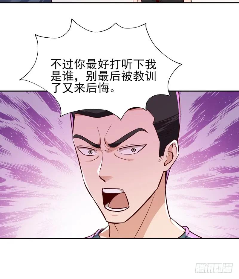 第57话 设接风宴1