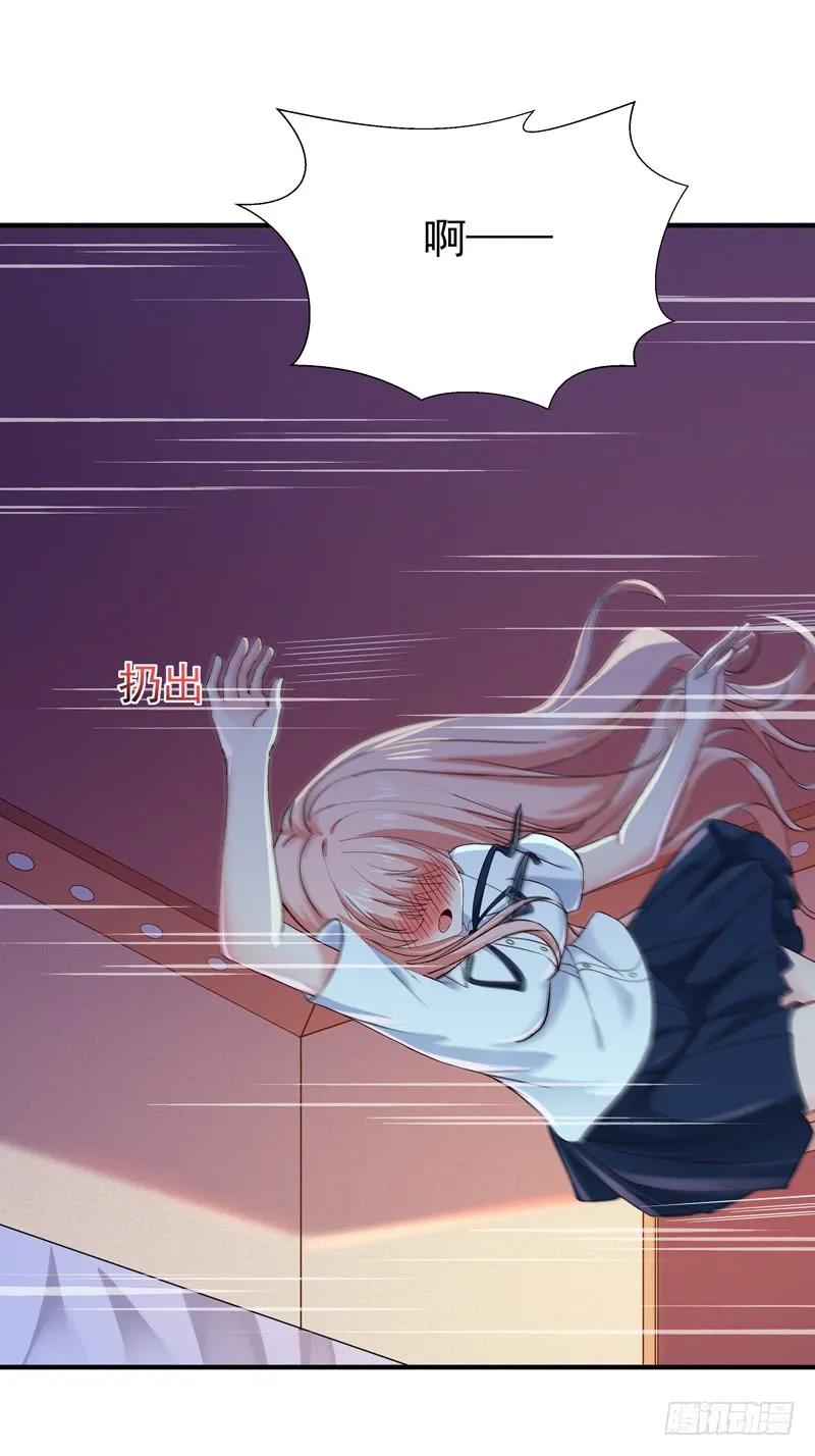 第68话 衣冠禽兽3