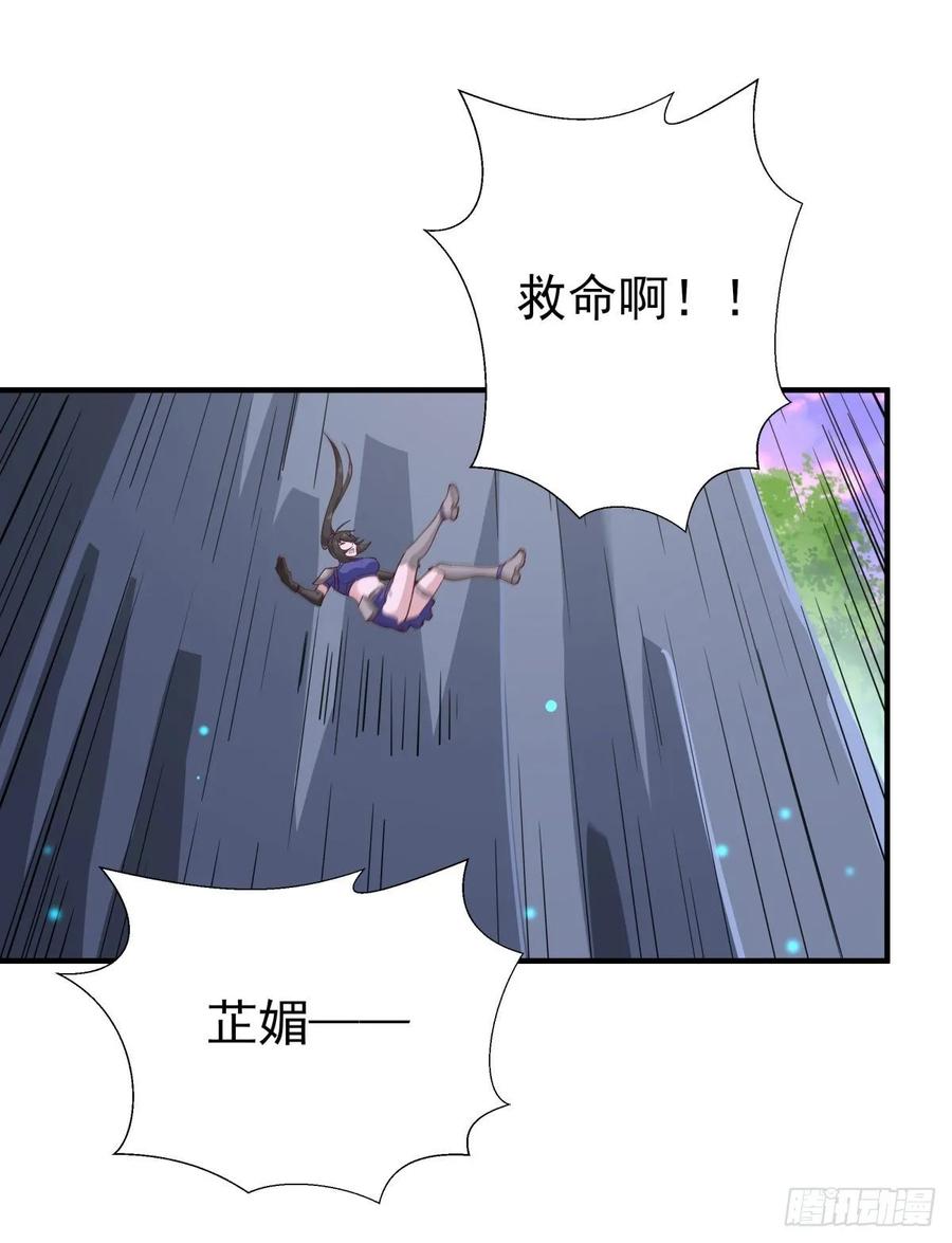 第151话 机关傀儡1