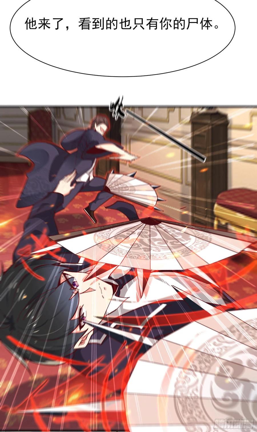 第166话 护体之法4