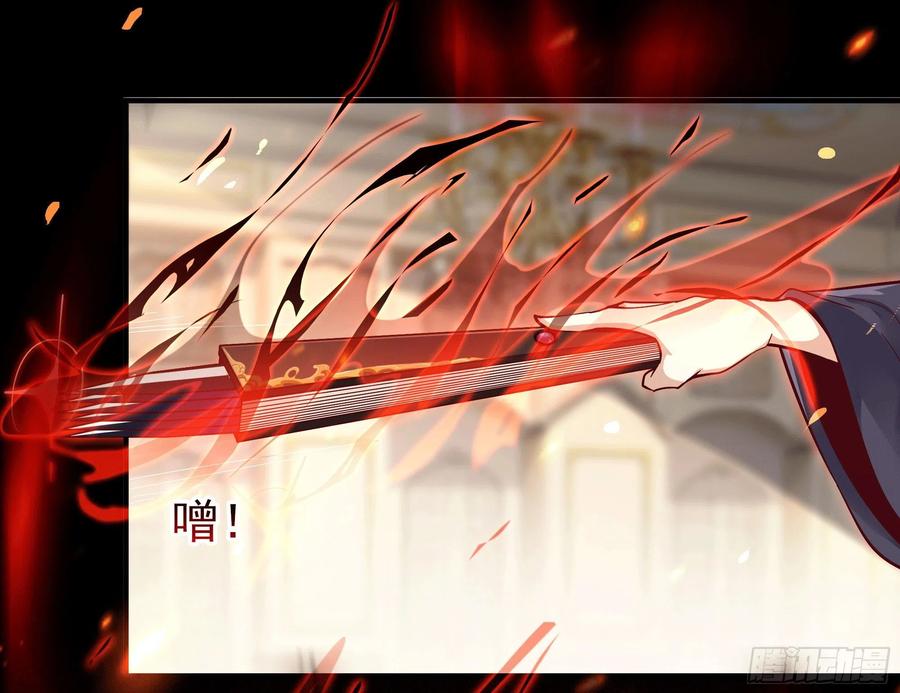 第166话 护体之法1