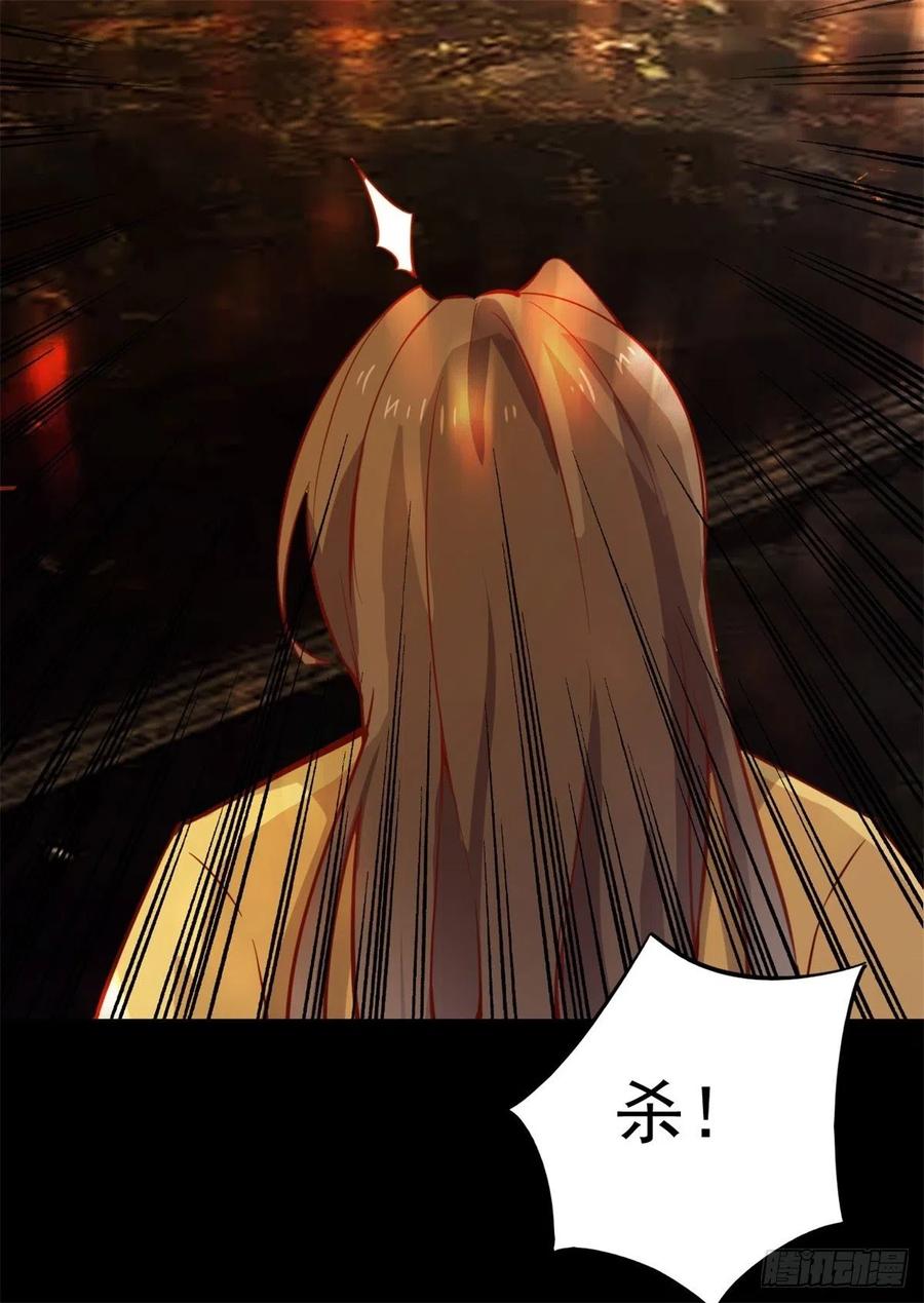 第211话 苗疆急报3