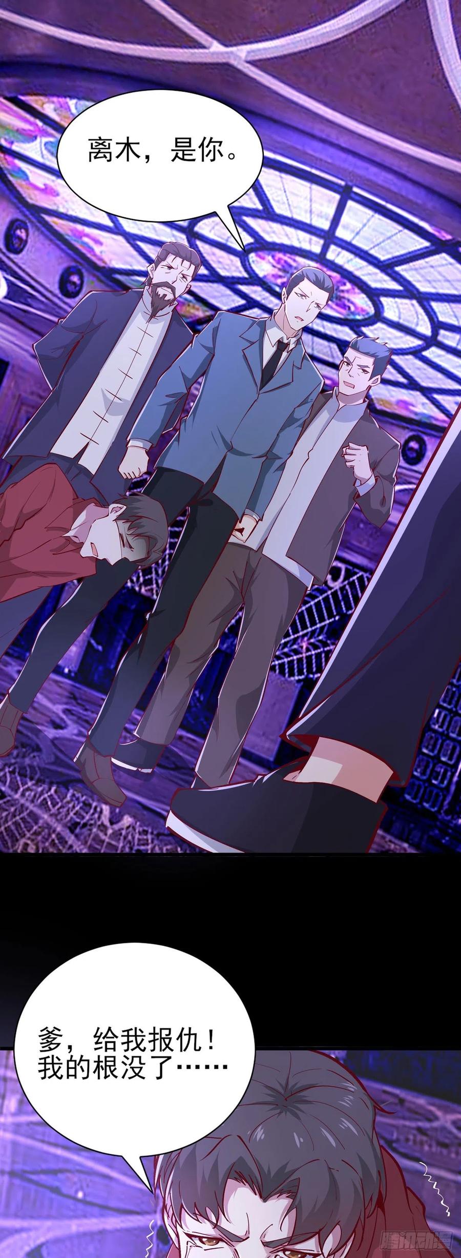 第180话 教你做人1