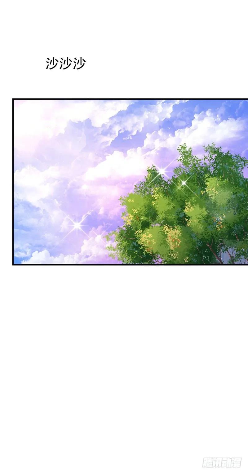 第79话 偶遇山精3