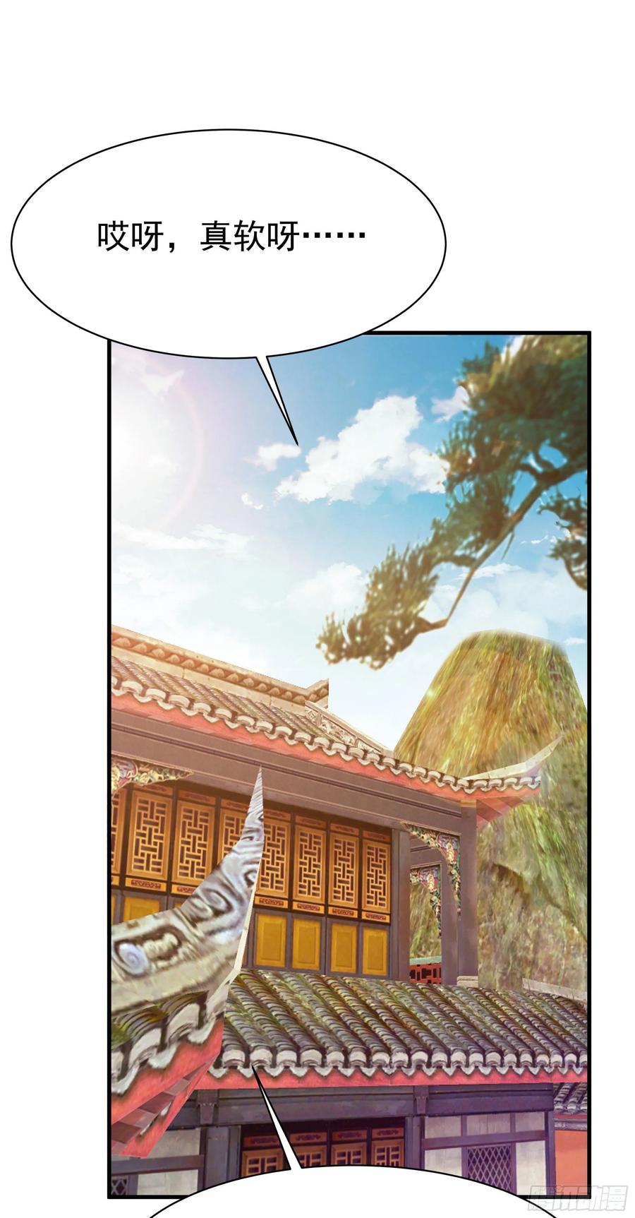 第114话 傲慢陆家1