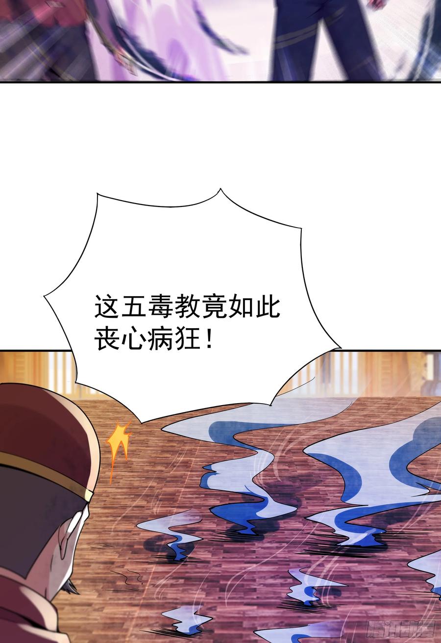 第120话 毒窟陆家3