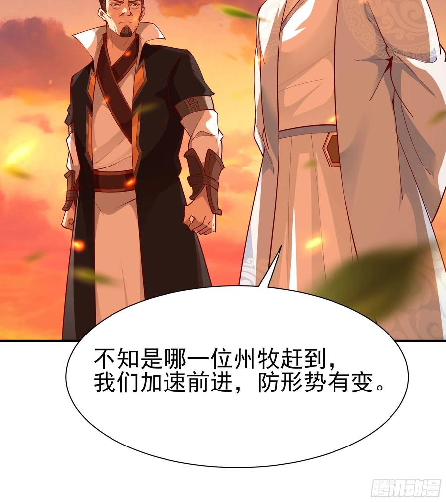 第210话 全面开战4