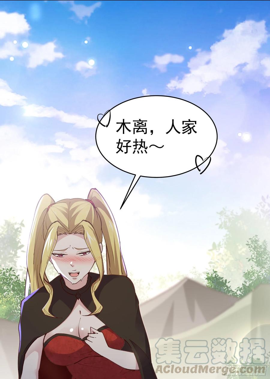 第228话 冥顽不灵2