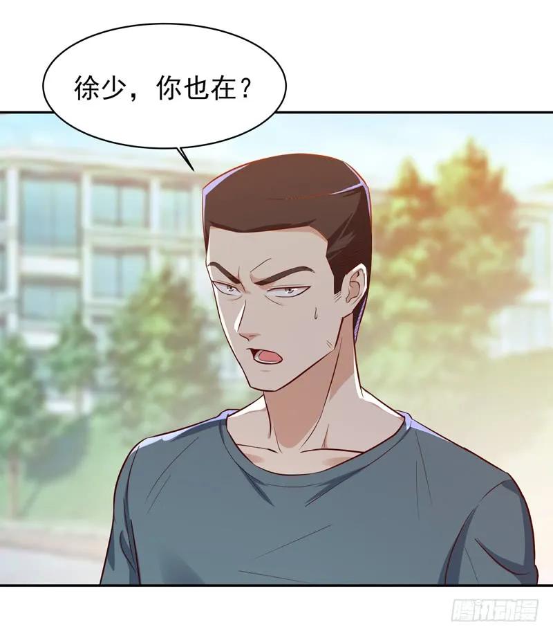 第57话 设接风宴3