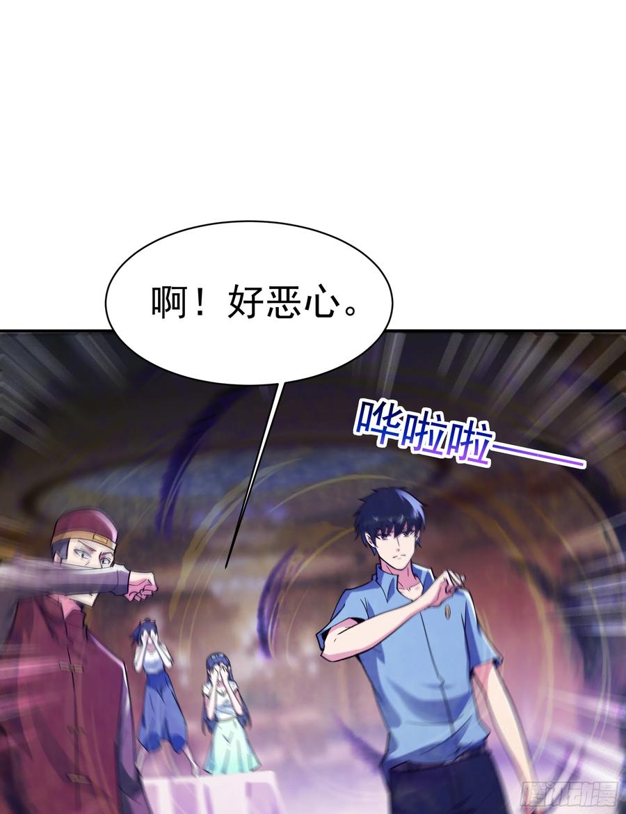 第120话 毒窟陆家2