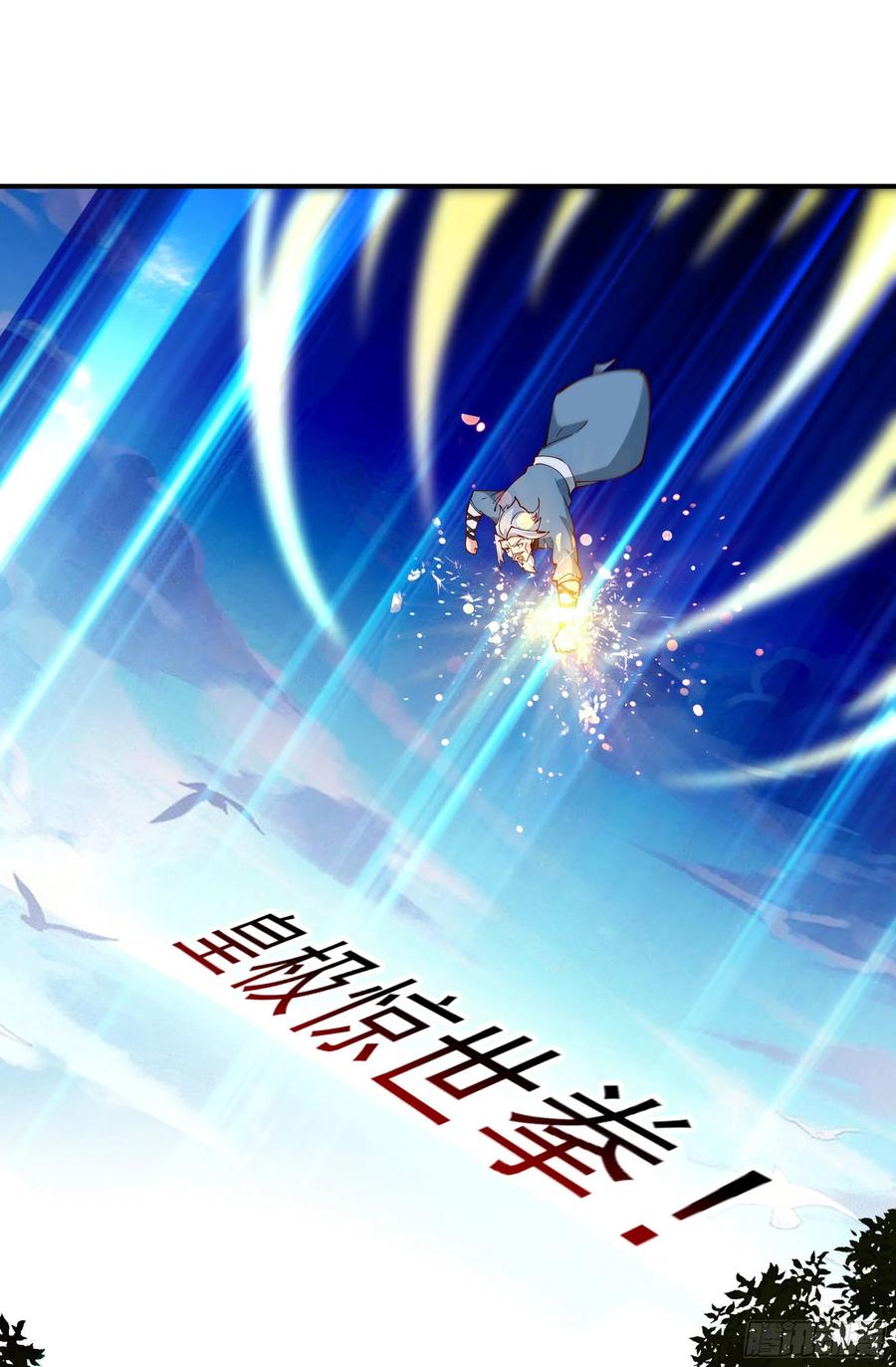 第216话 我要你死1