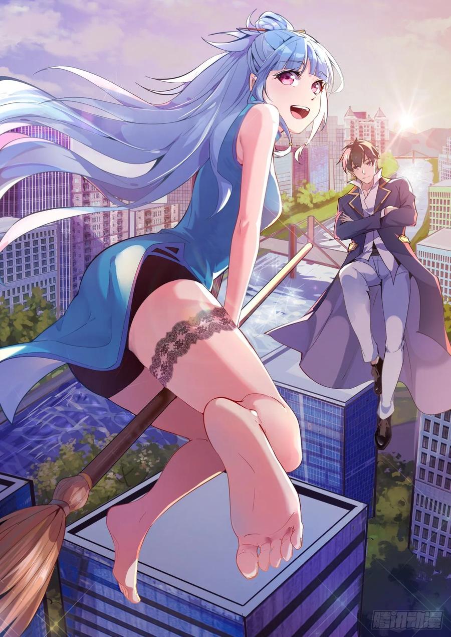 第141话 真龙之子0