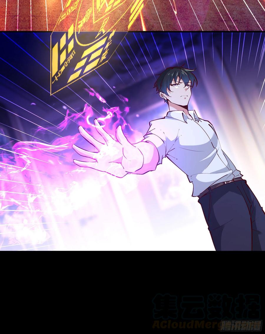 第203话 真的打脸2