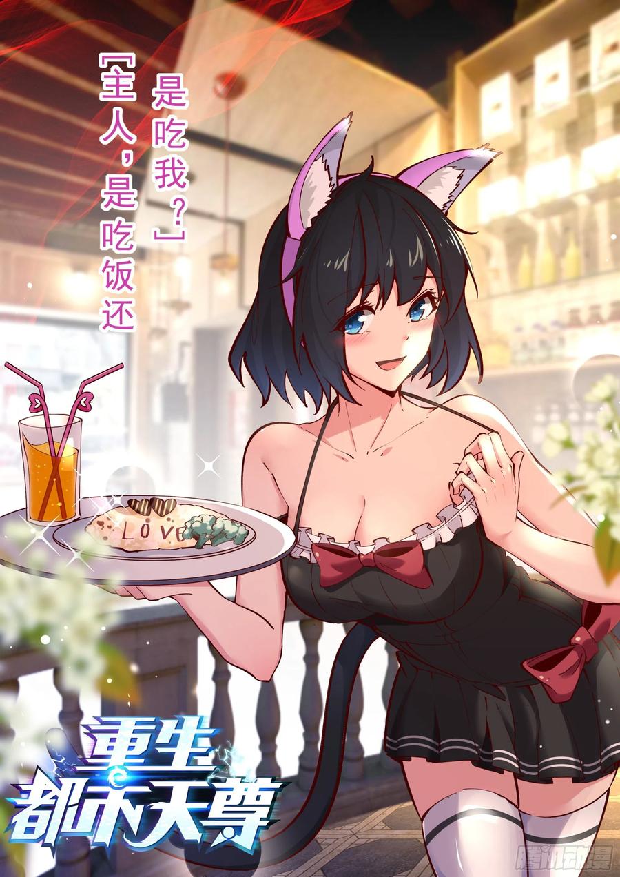 第176话 我会炼丹0