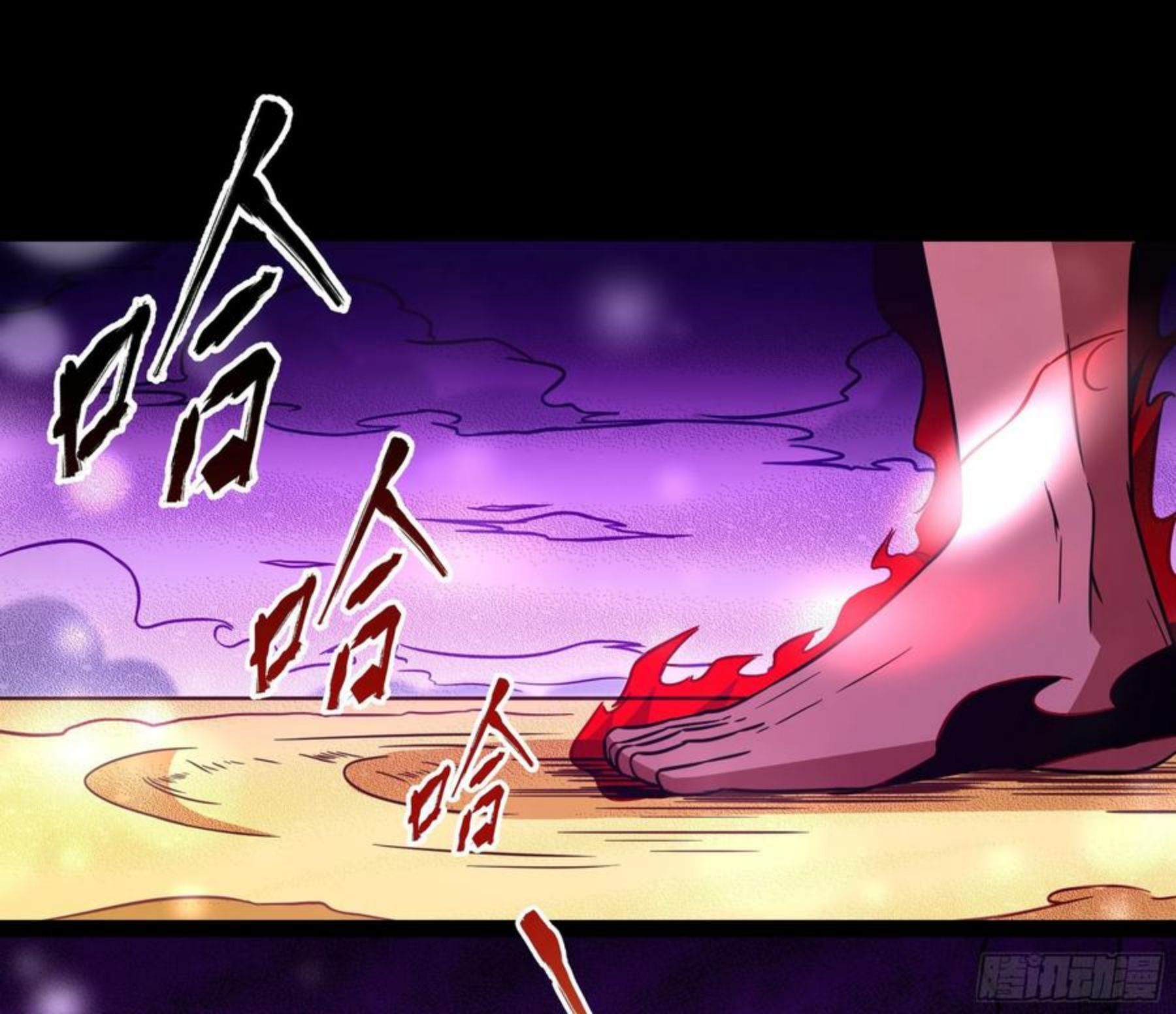 第289话 姑爷放心2