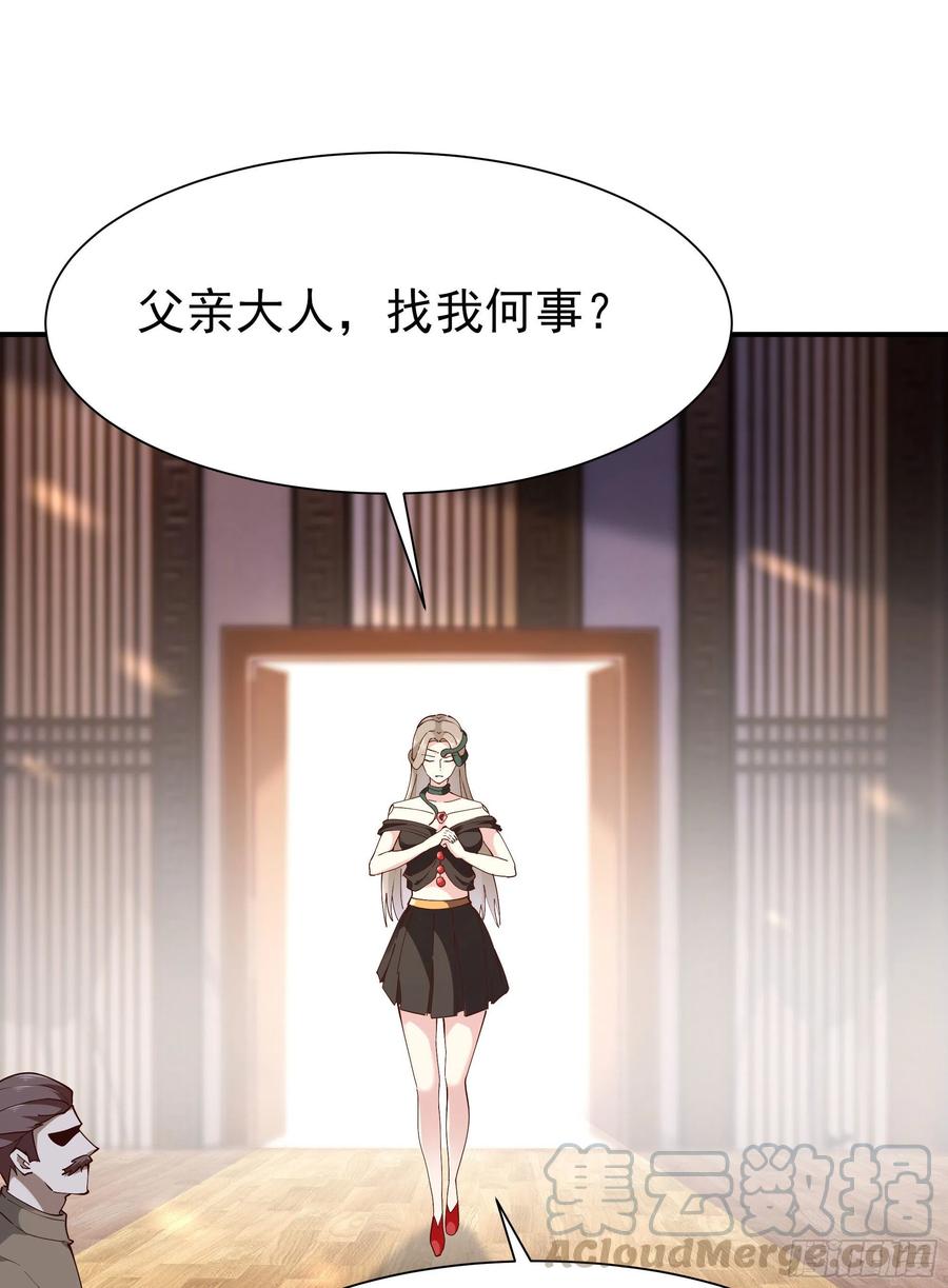 第217话 这么开放2