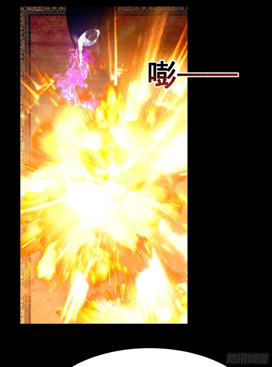 第203话 真的打脸3