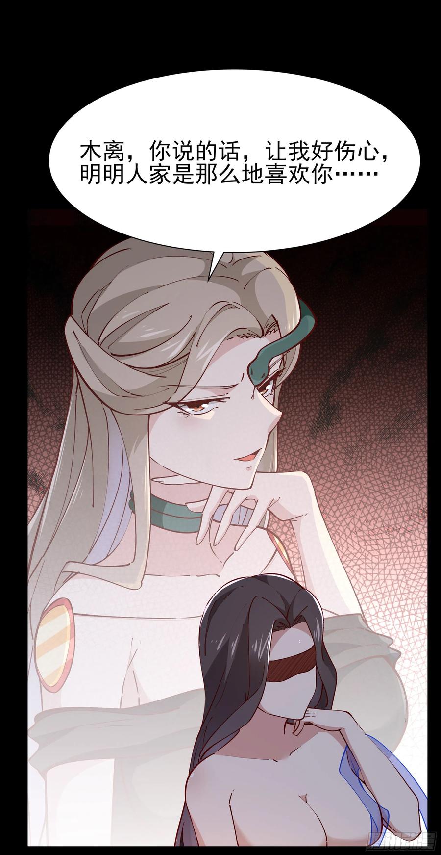 第218话 须除掉她1