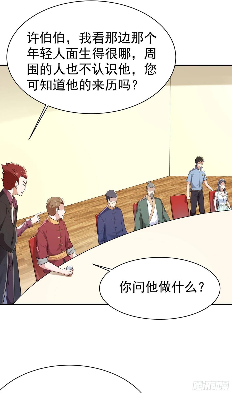 第118话 与我一战4