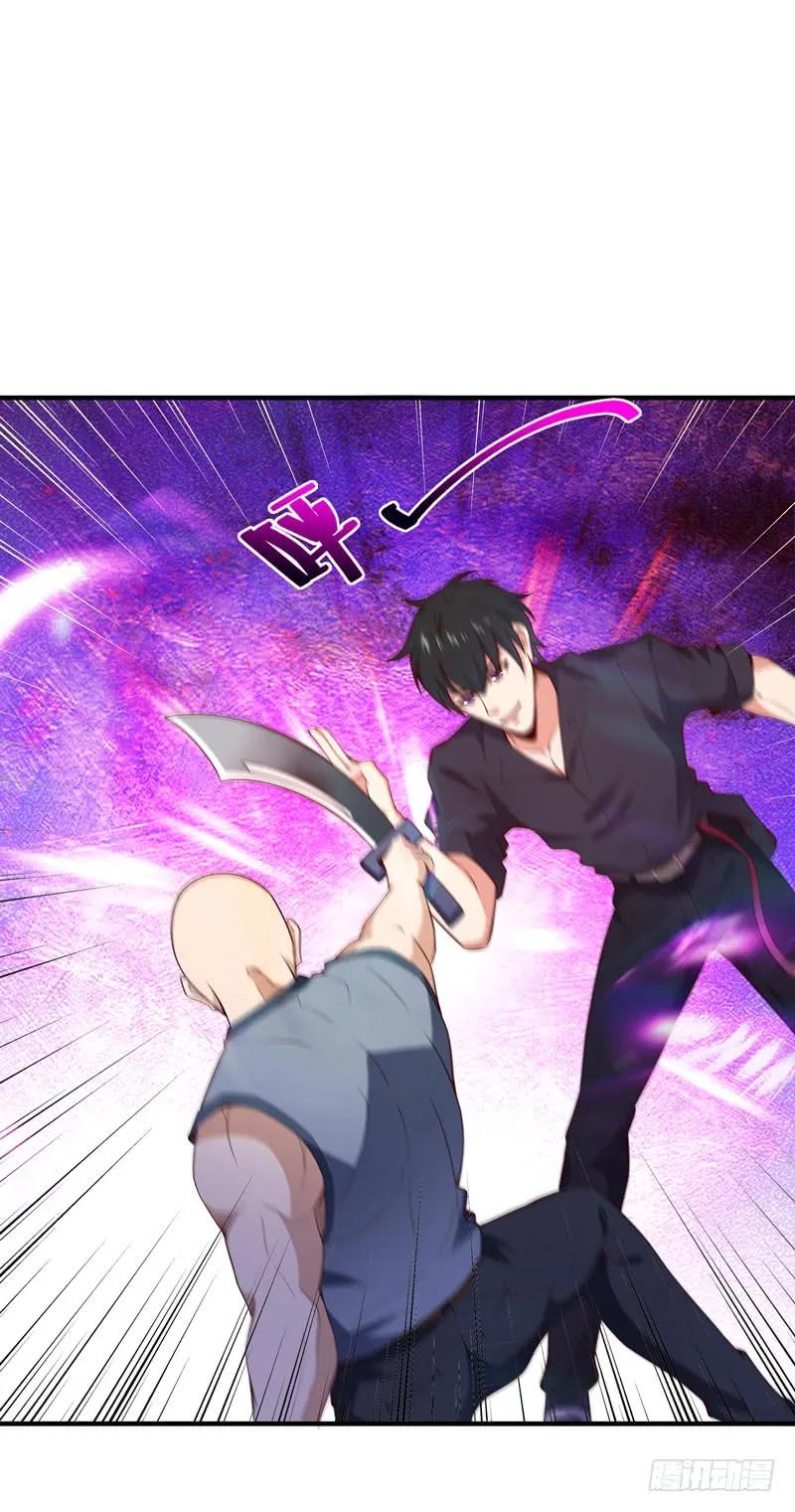 第77话 取你狗命4