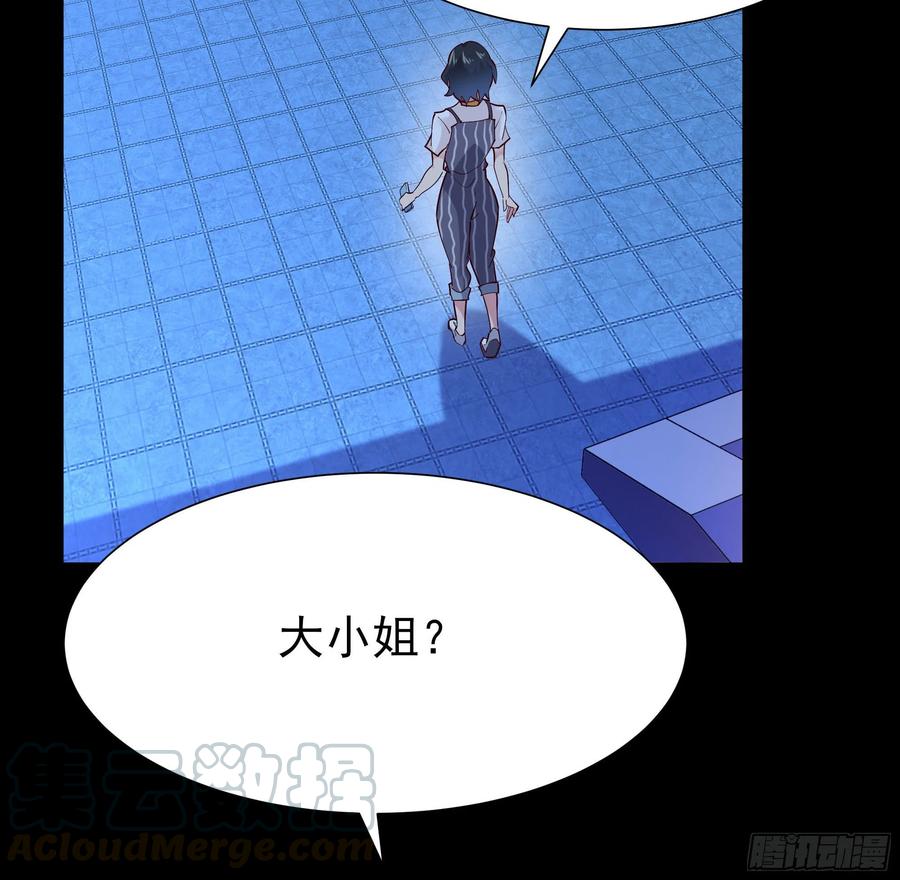 第205话 太有活力2