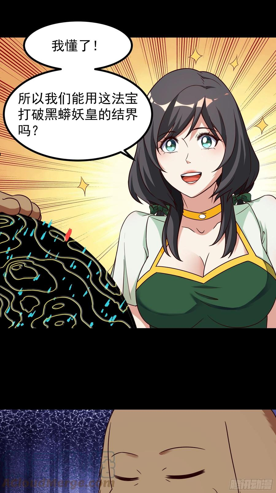 第313放 草不够啊！！！2