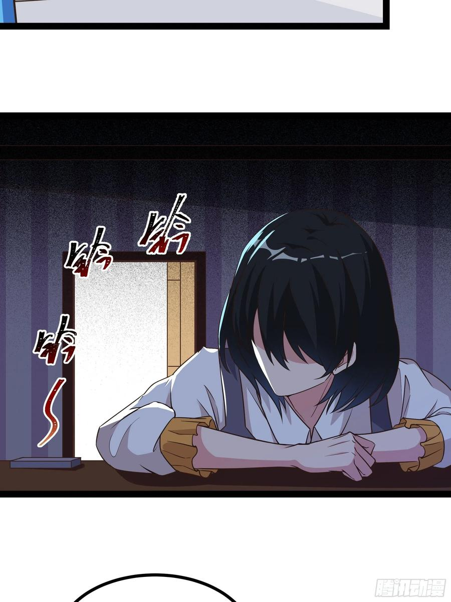 第309话 神兵法宝？3