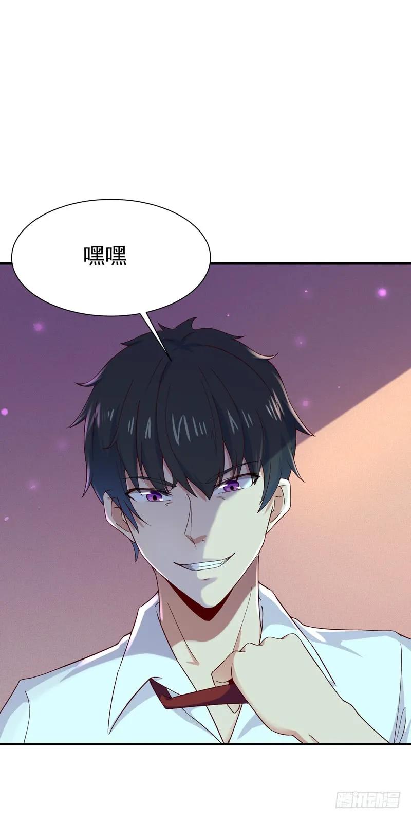 第68话 衣冠禽兽1