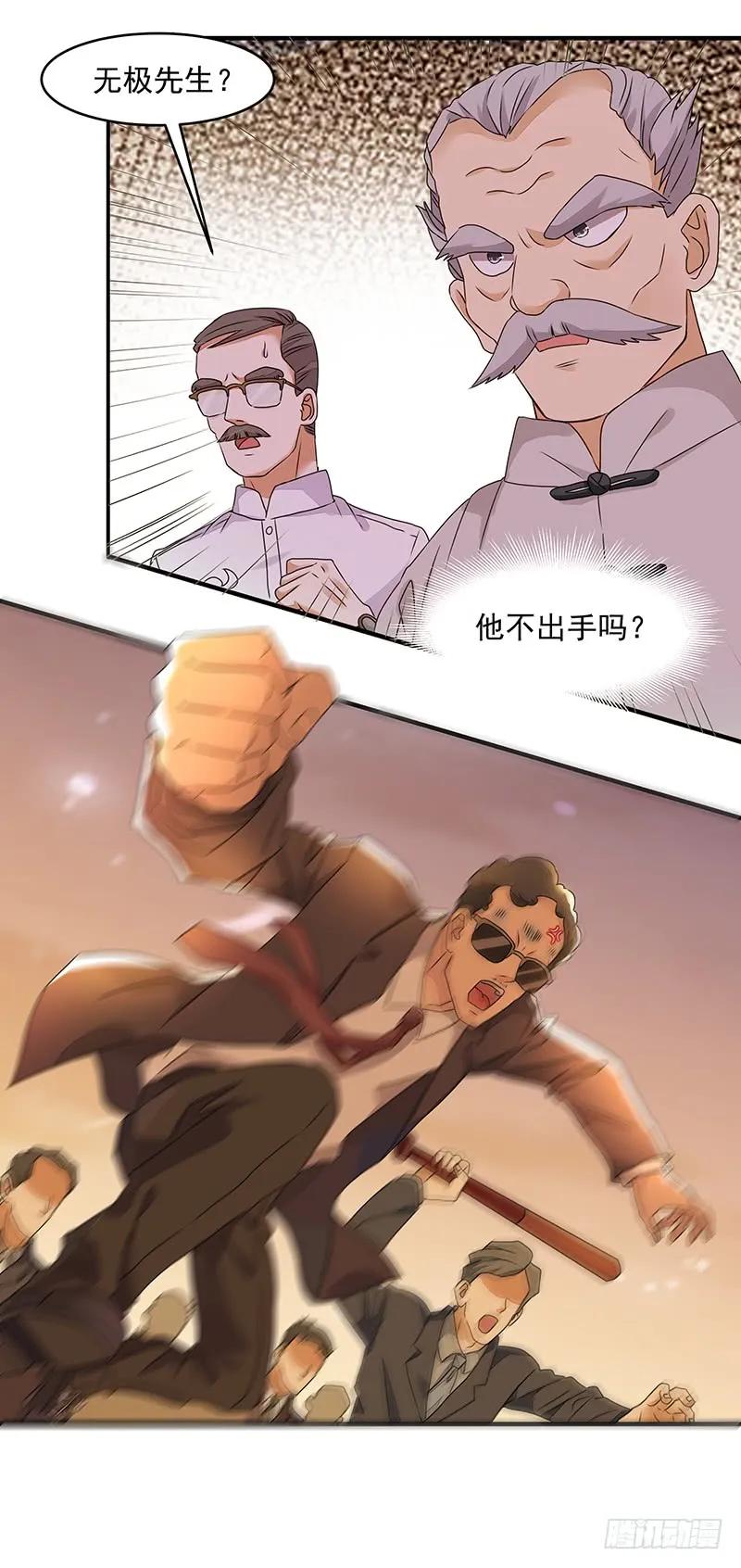 第5话 苏家娇女4