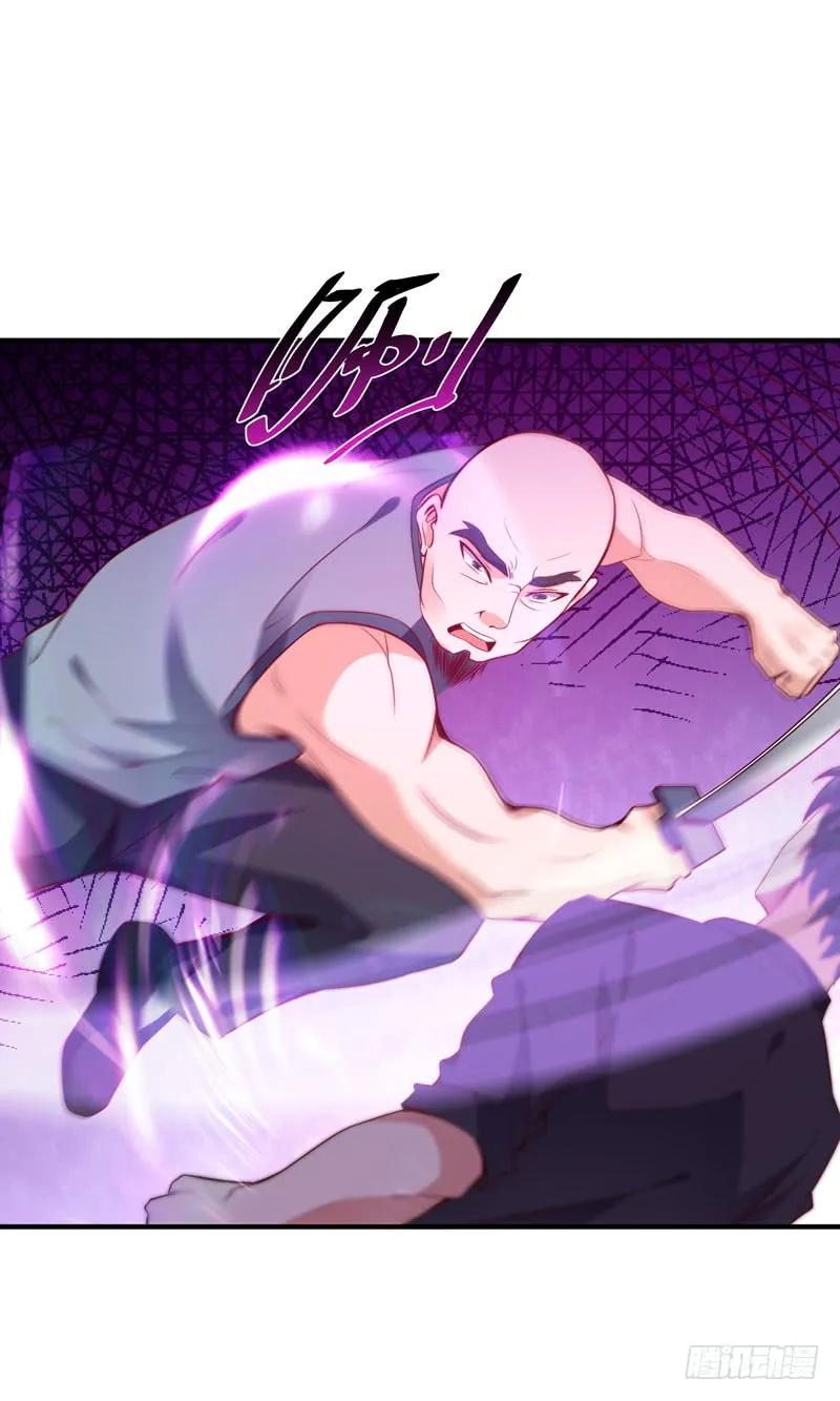 第77话 取你狗命2