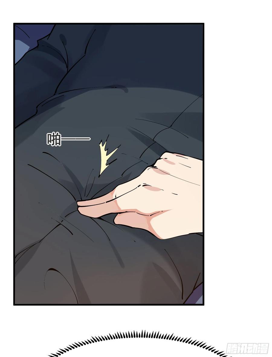 第197话 断肢重生3