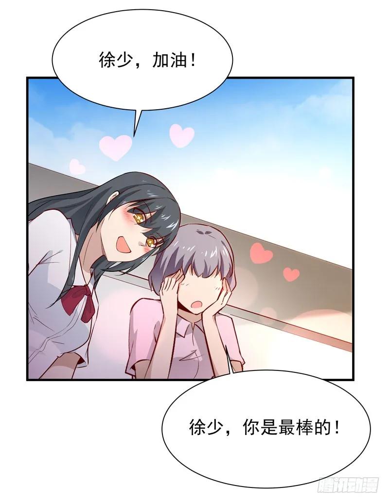 第62话 木离无敌1