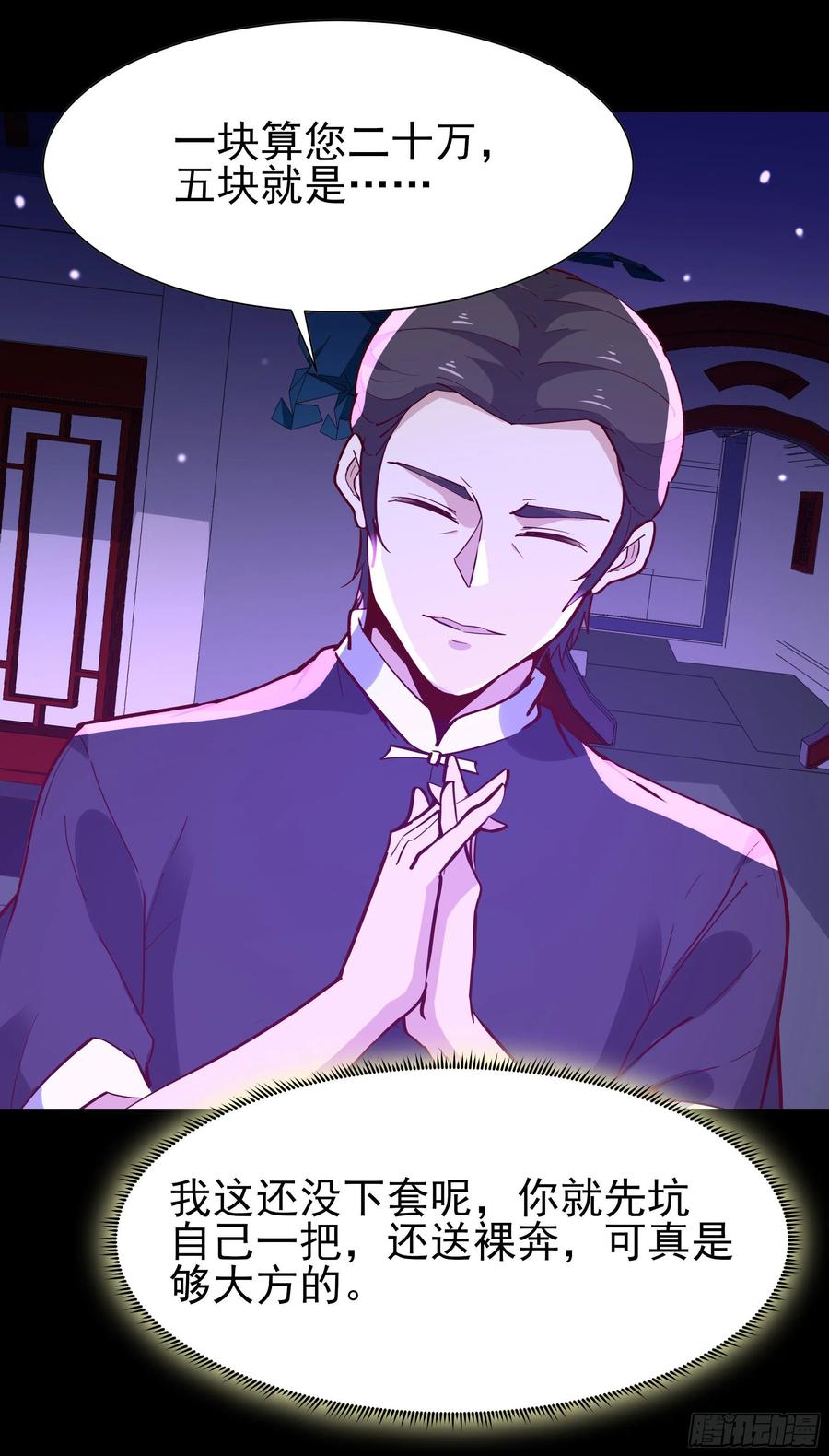 第158话 如此切石3