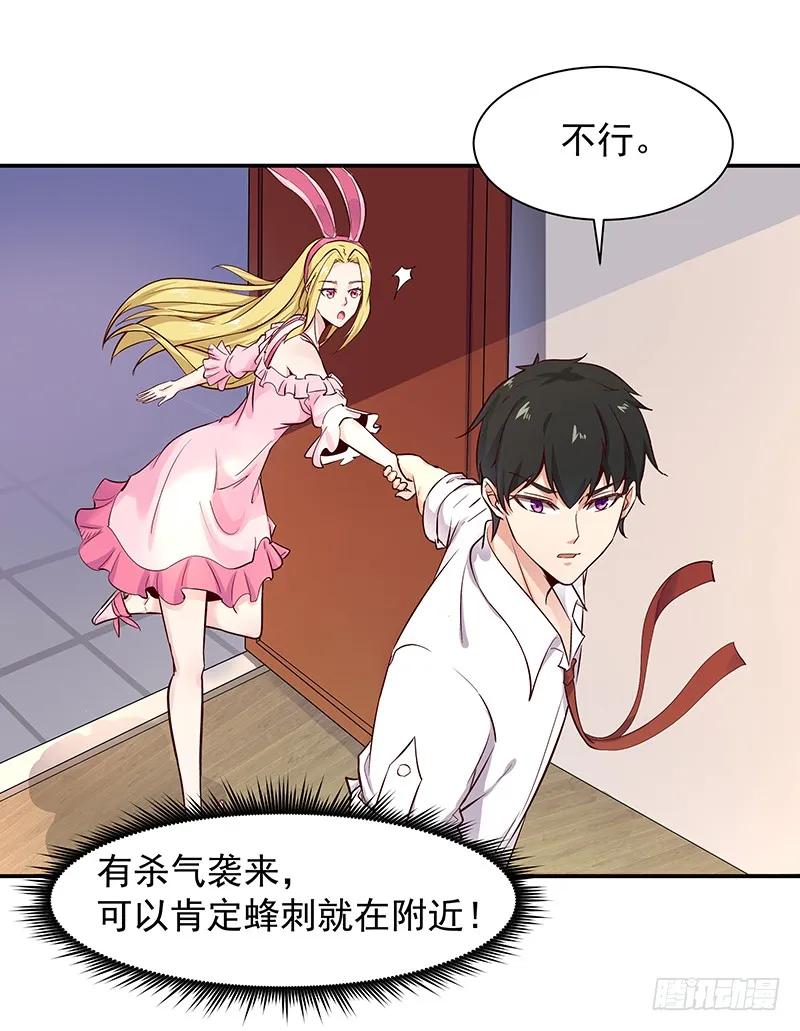 第23话 瓮中捉鳖3