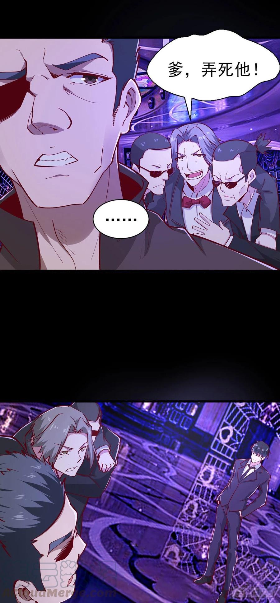 第180话 教你做人3