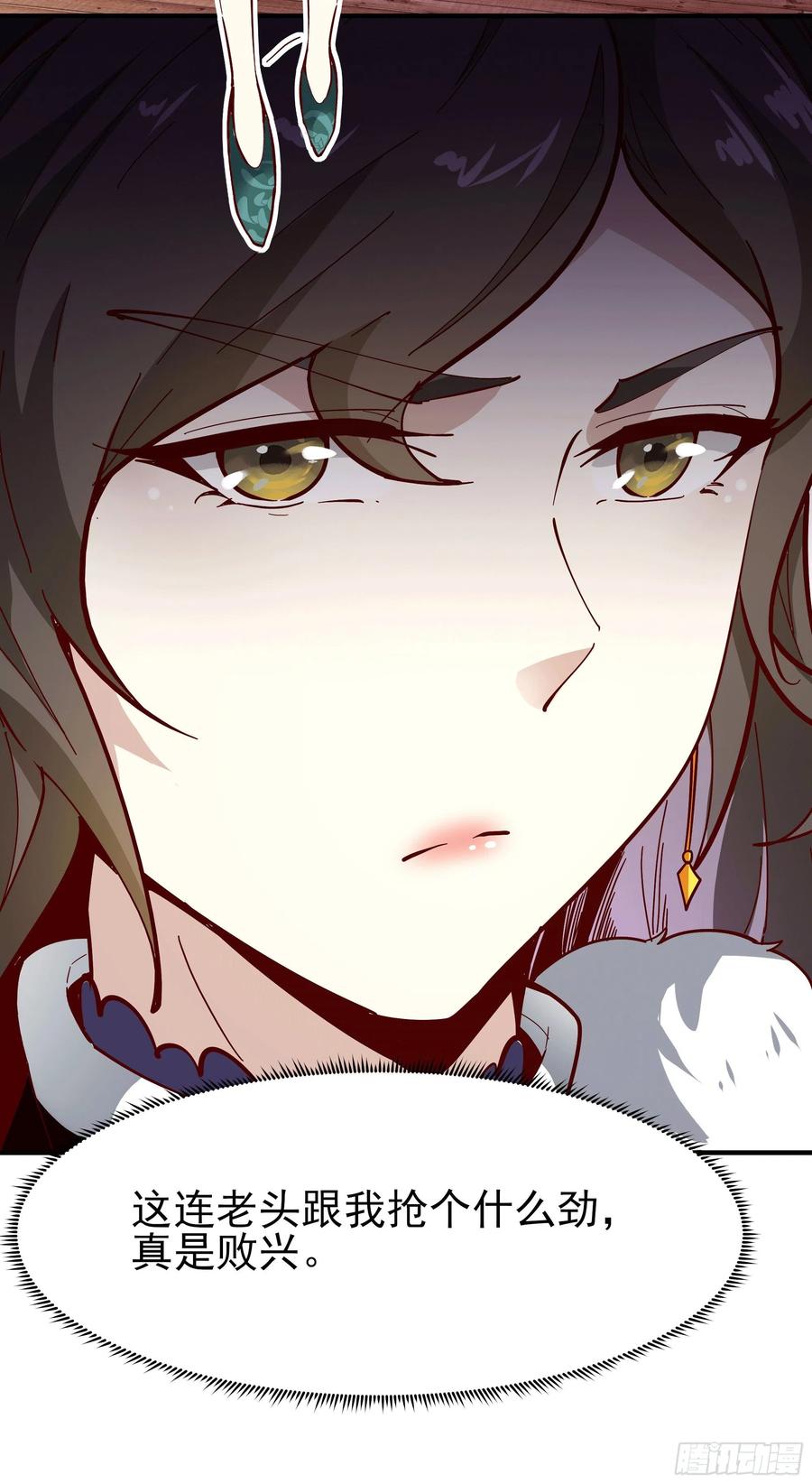 第164话 出手阔绰4