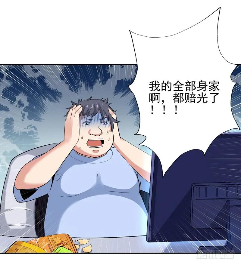 第24话 蜂刺陨落2