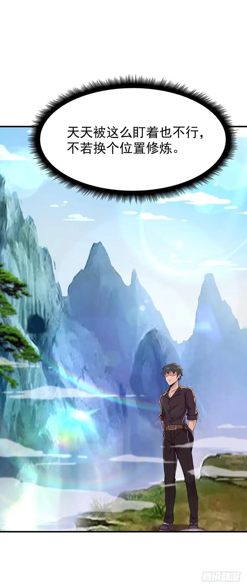 第80话 无垢圣人体4