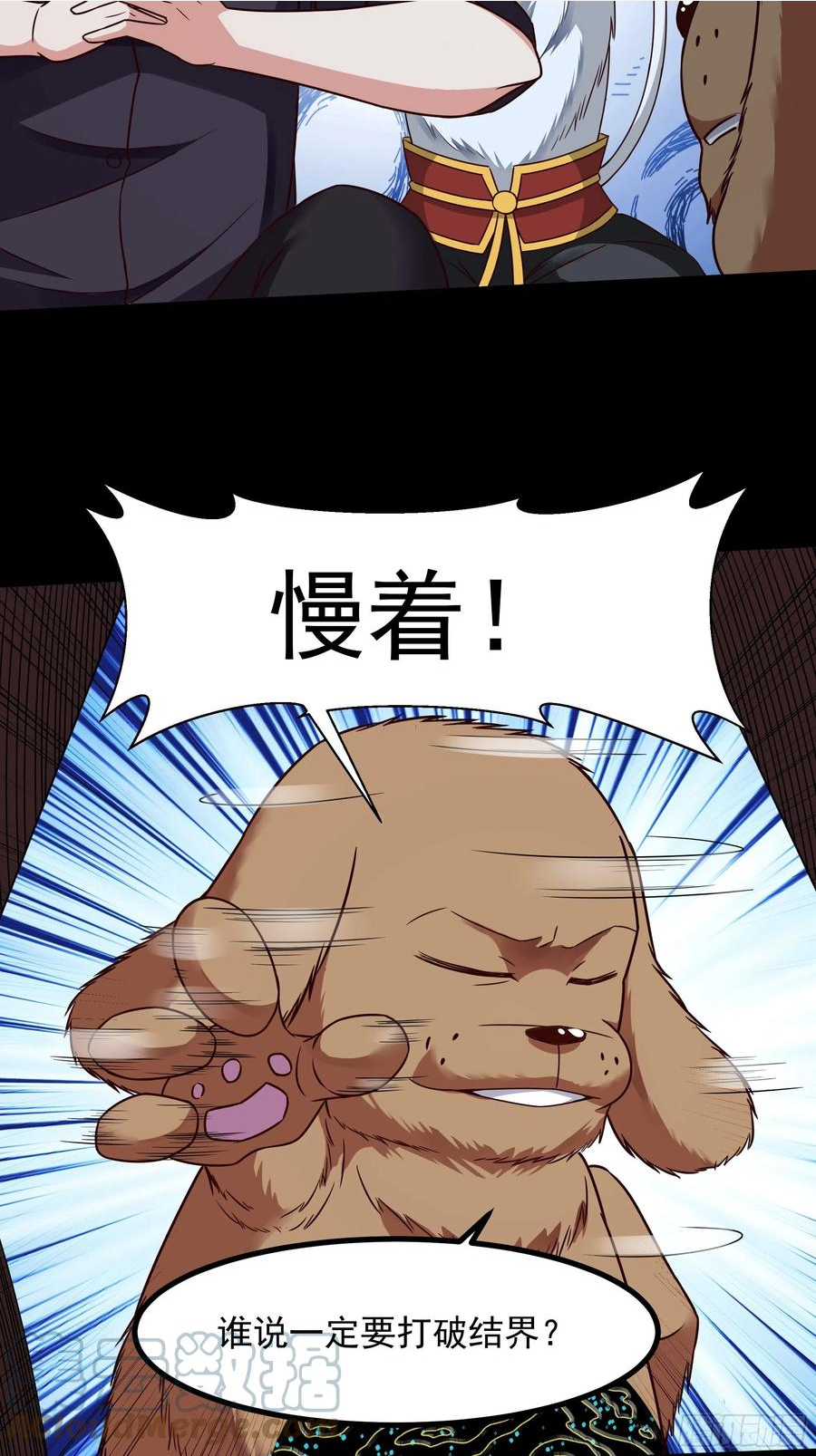 第313放 草不够啊！！！4