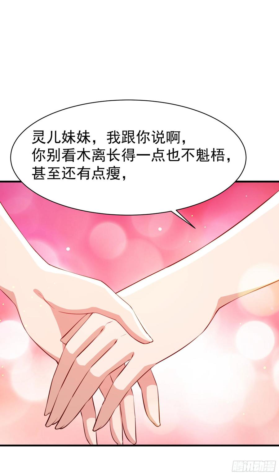 第114话 傲慢陆家3