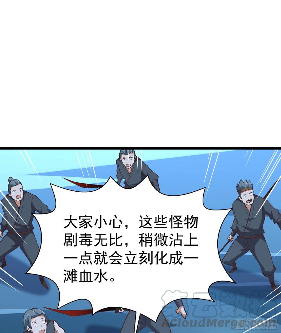 第224话 玄宫出世3