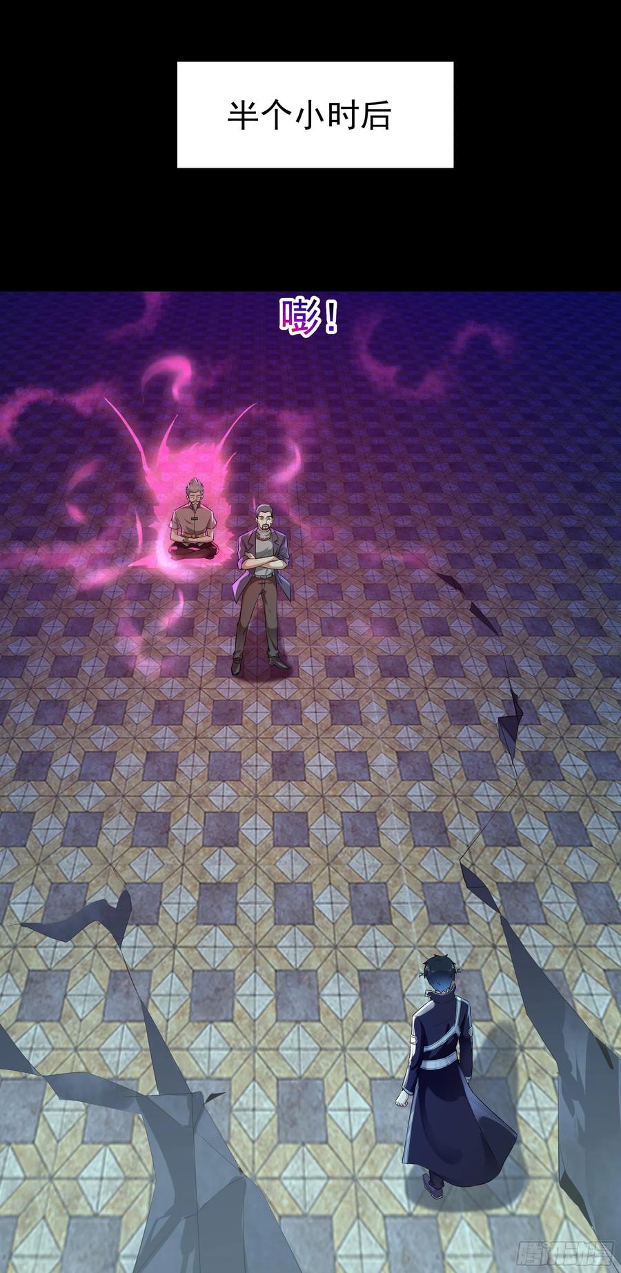 第104话 三个武尊1