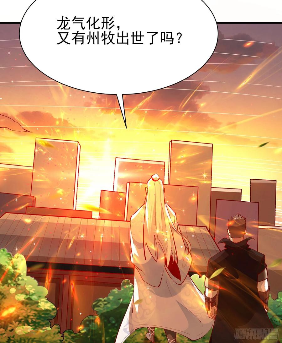 第210话 全面开战2