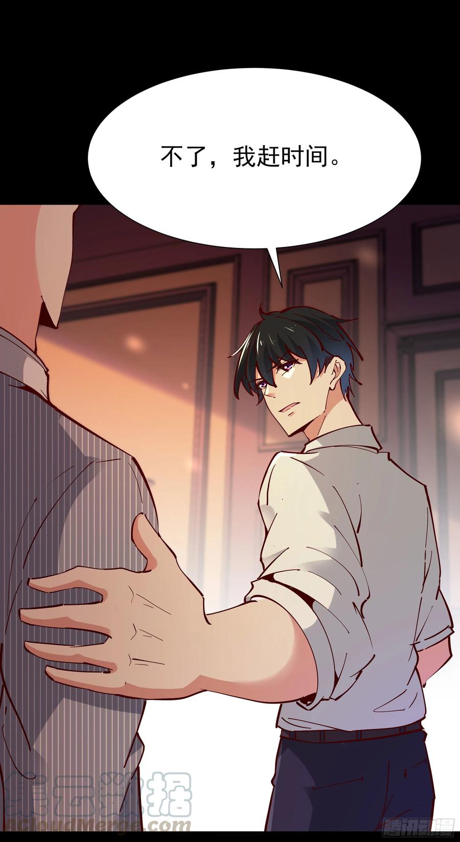 第196话 欢迎回来4