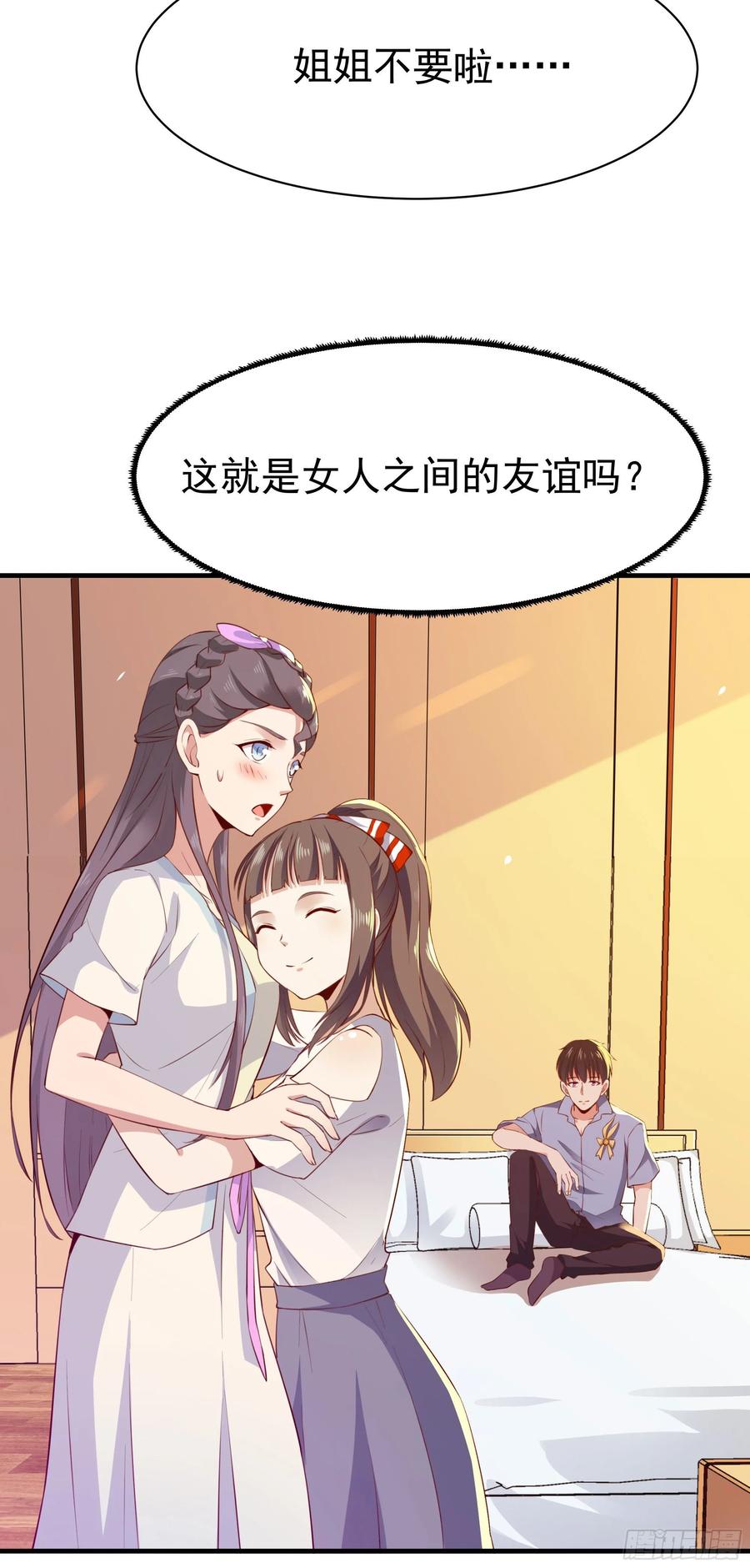 第114话 傲慢陆家2