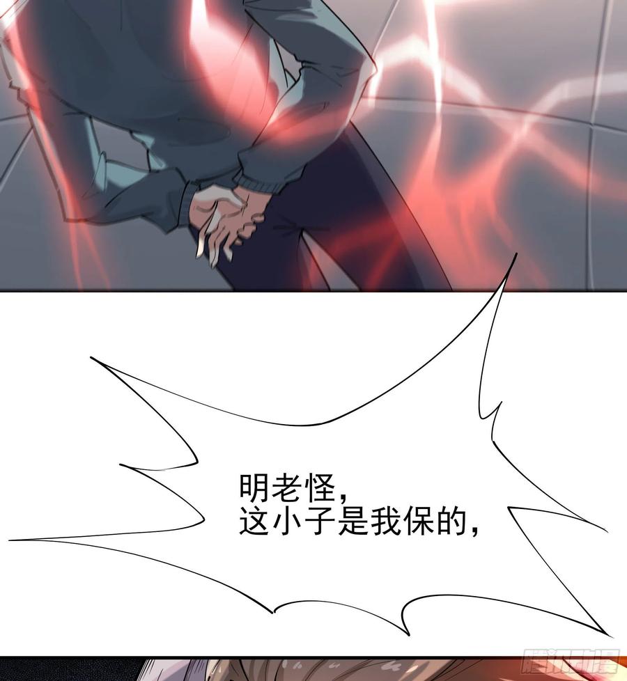 第209话 杀了武圣2