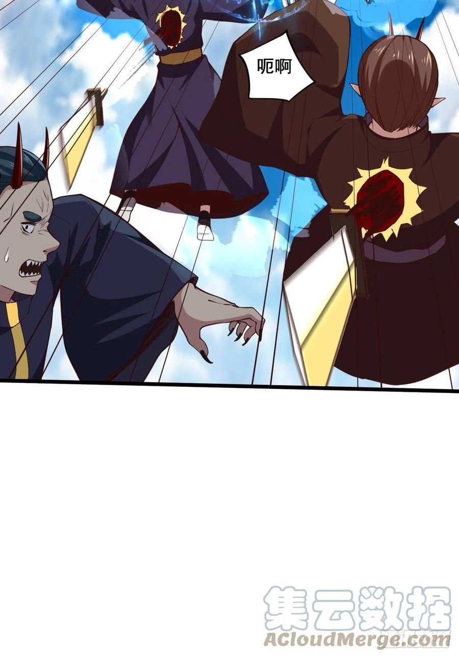 第342话 无极真经4