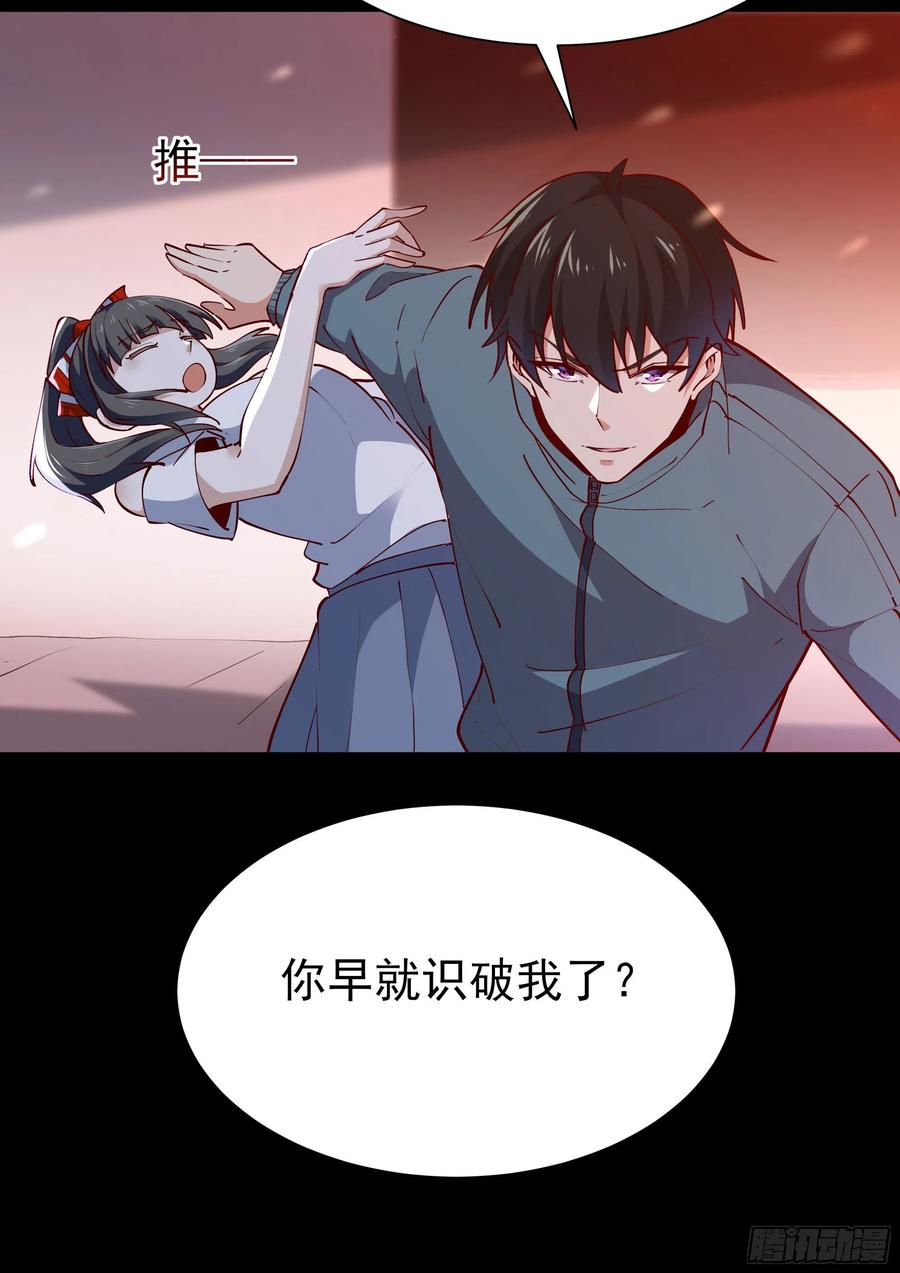 第218话 须除掉她4