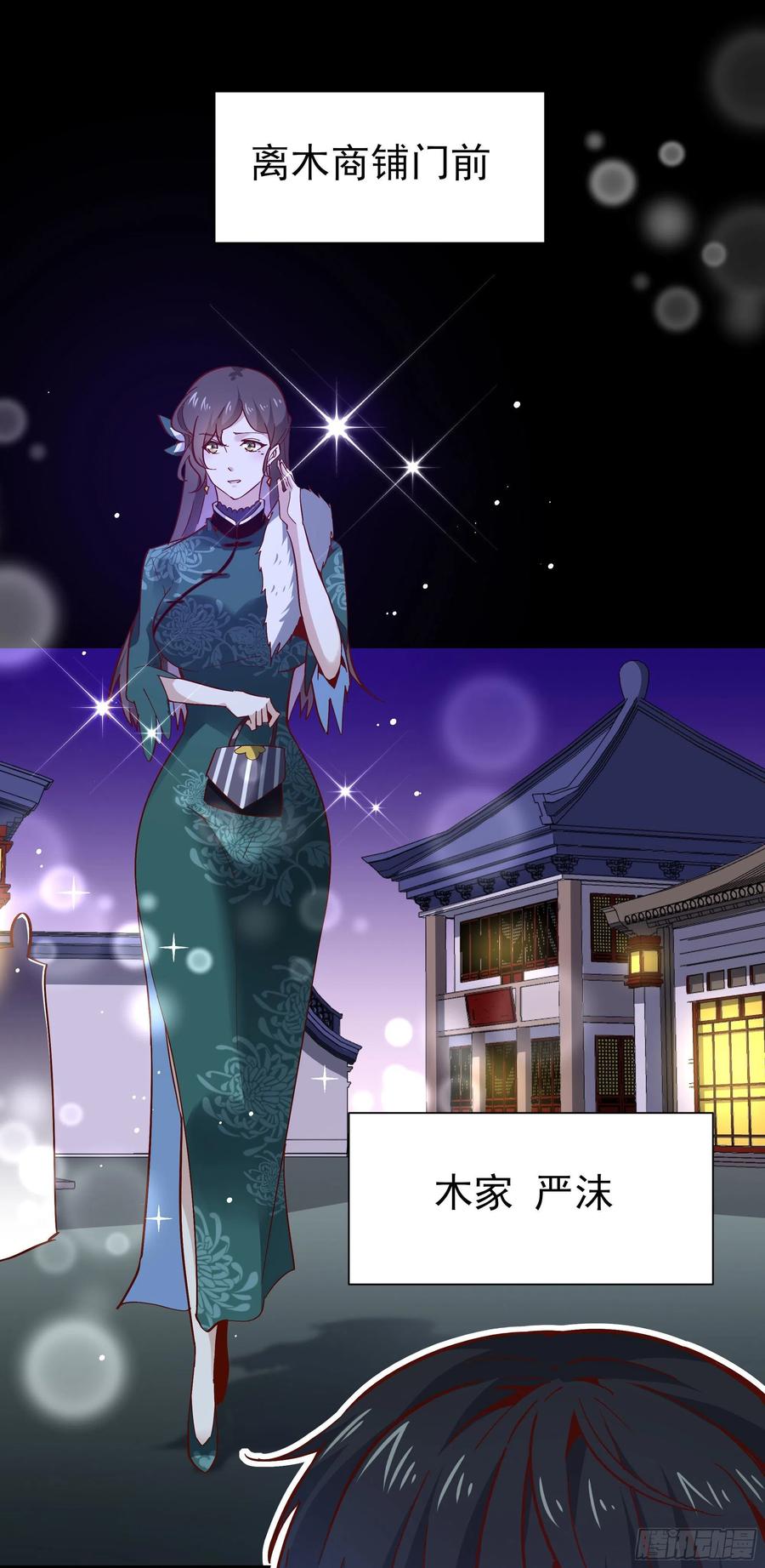 第161话 只手遮天1