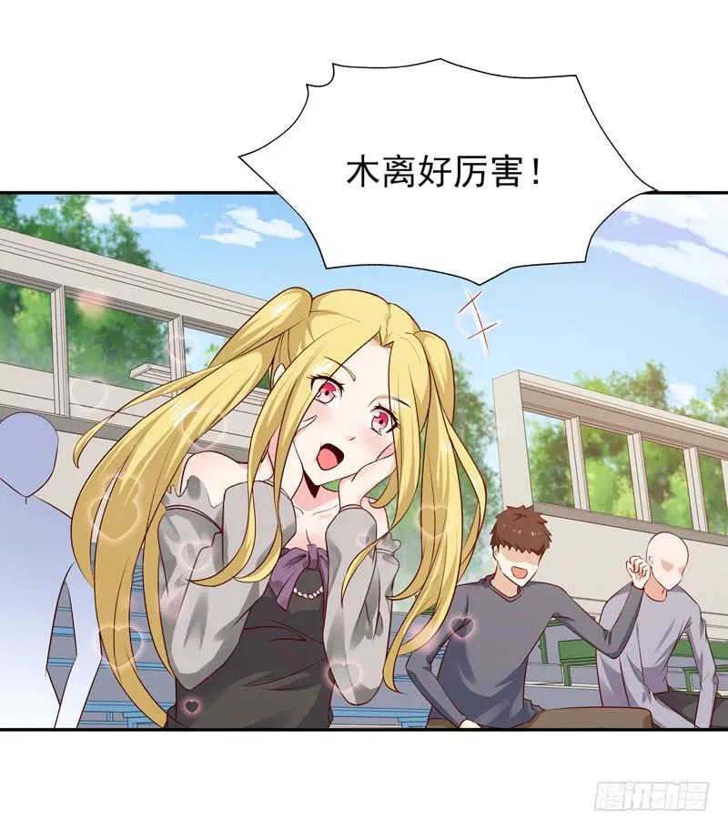 第63话 球赛得胜0